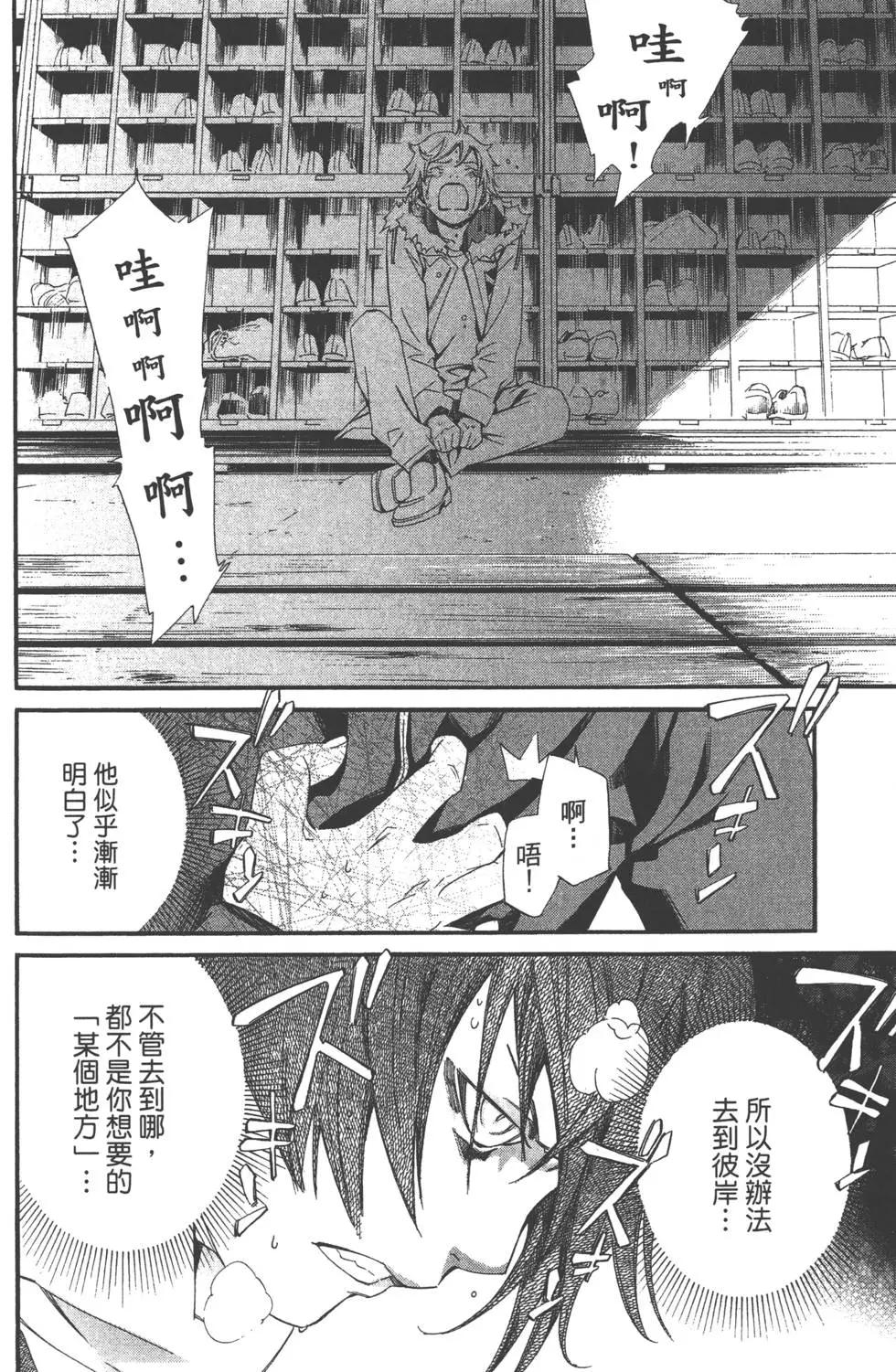 第03卷136