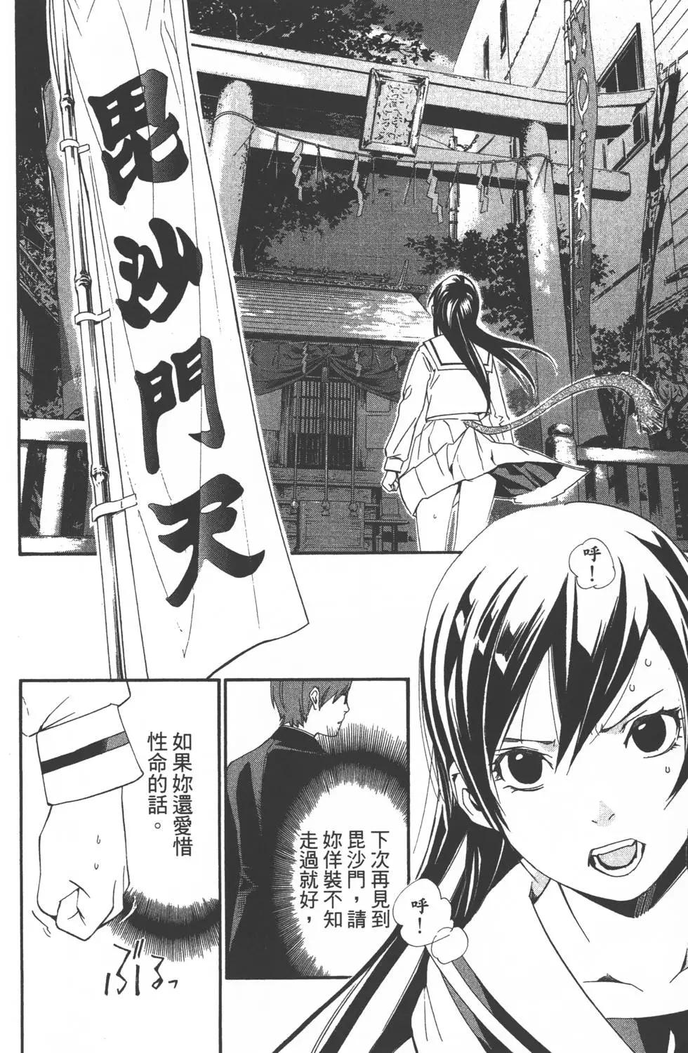 第03卷166