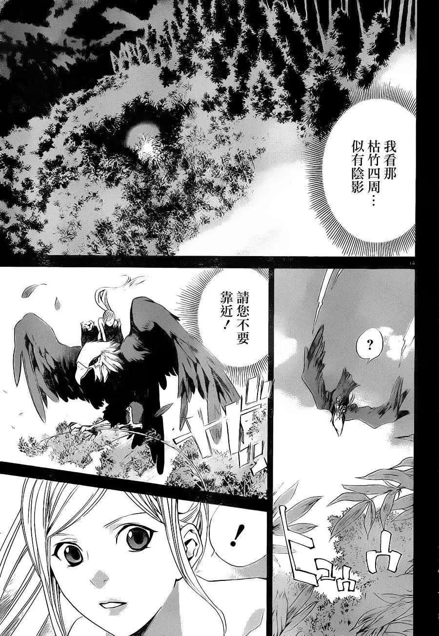 第23回13