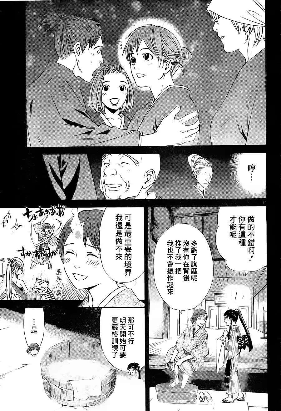 第23回15