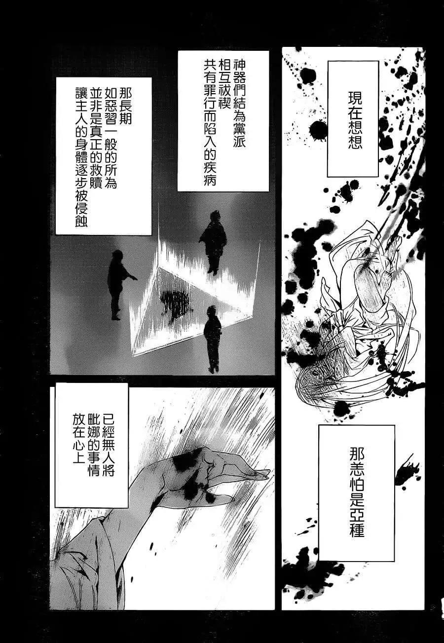 第23回27