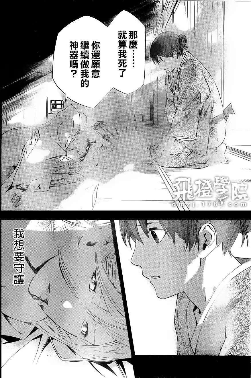 第23回30