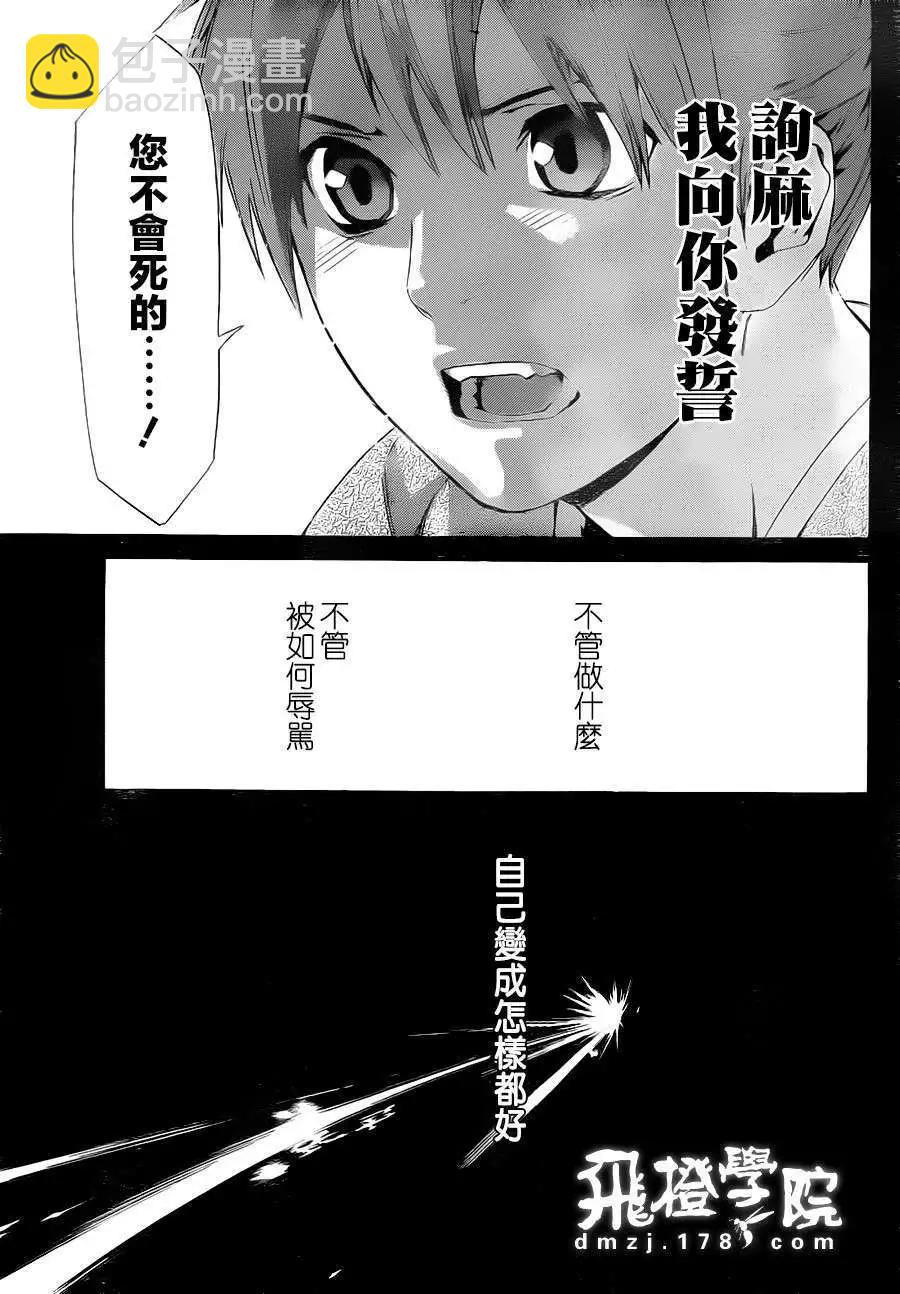 第23回31