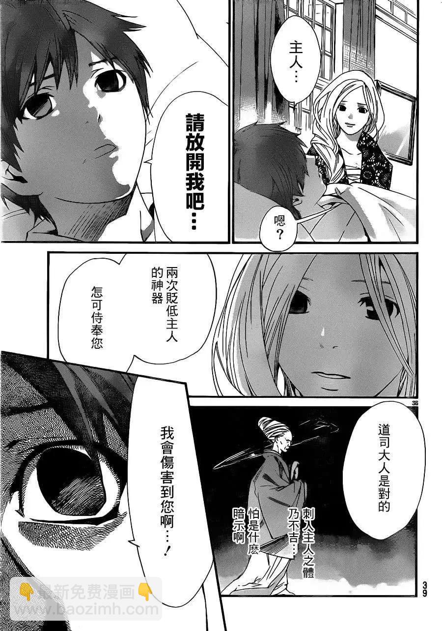第23回35