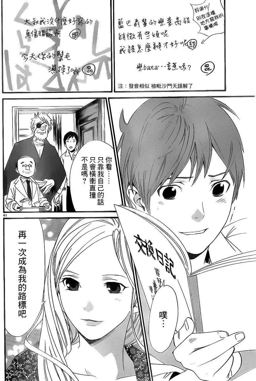 第23回39