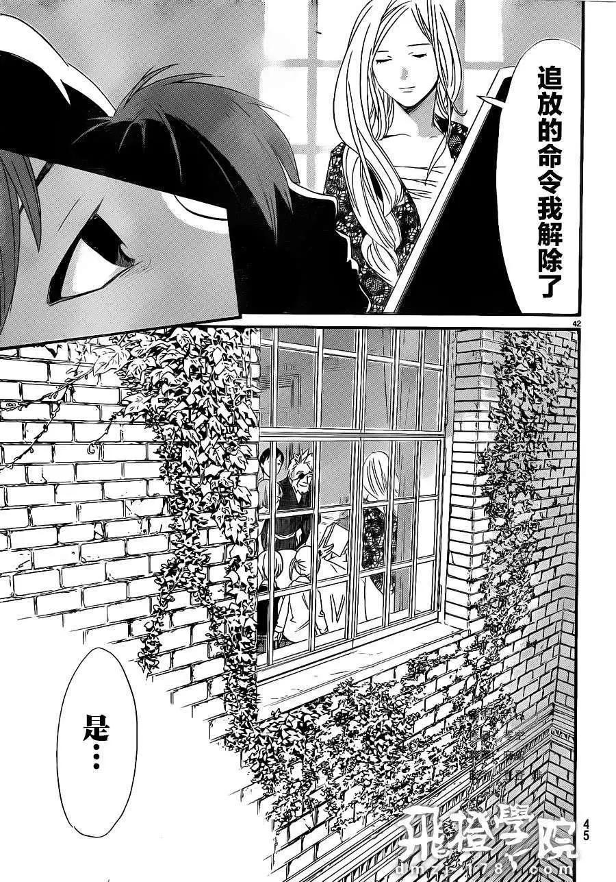 第23回40