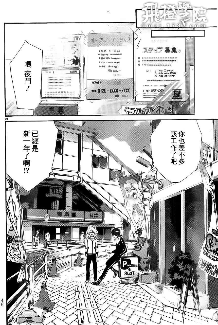 第23回41