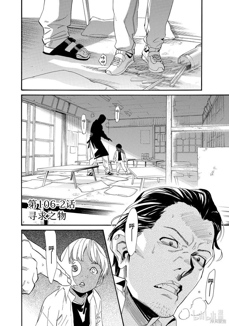 第107话0