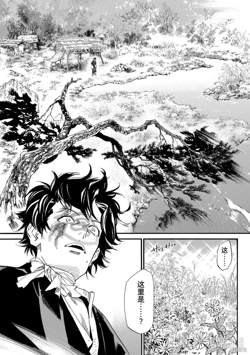 第107话11