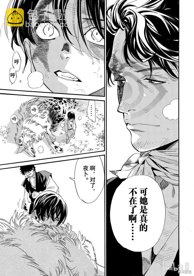 第107话15