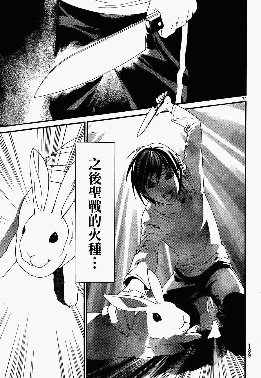 番外篇416