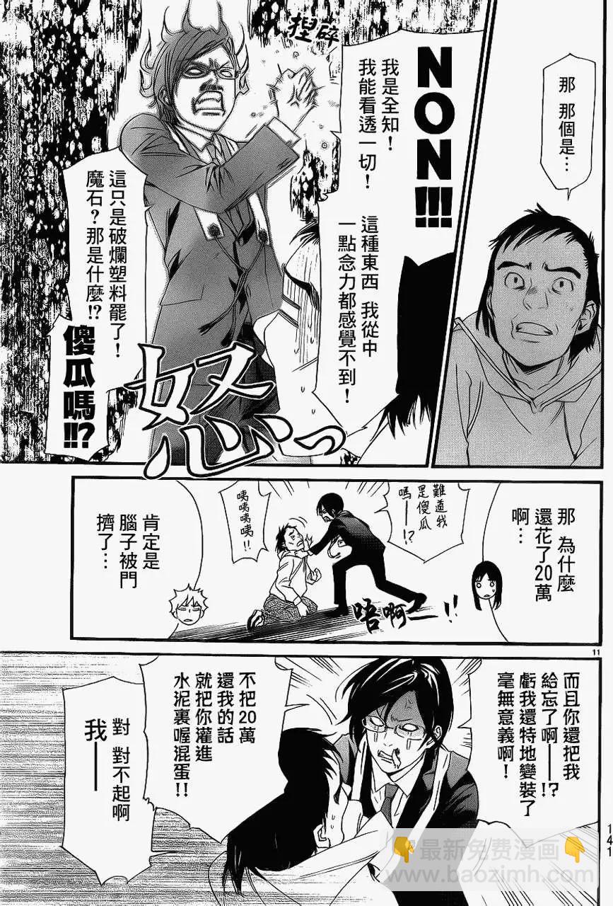 番外篇310