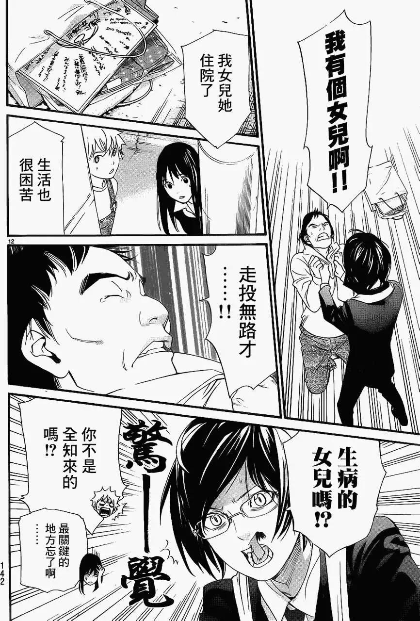 番外篇311