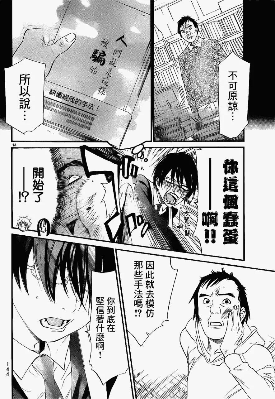 番外篇313