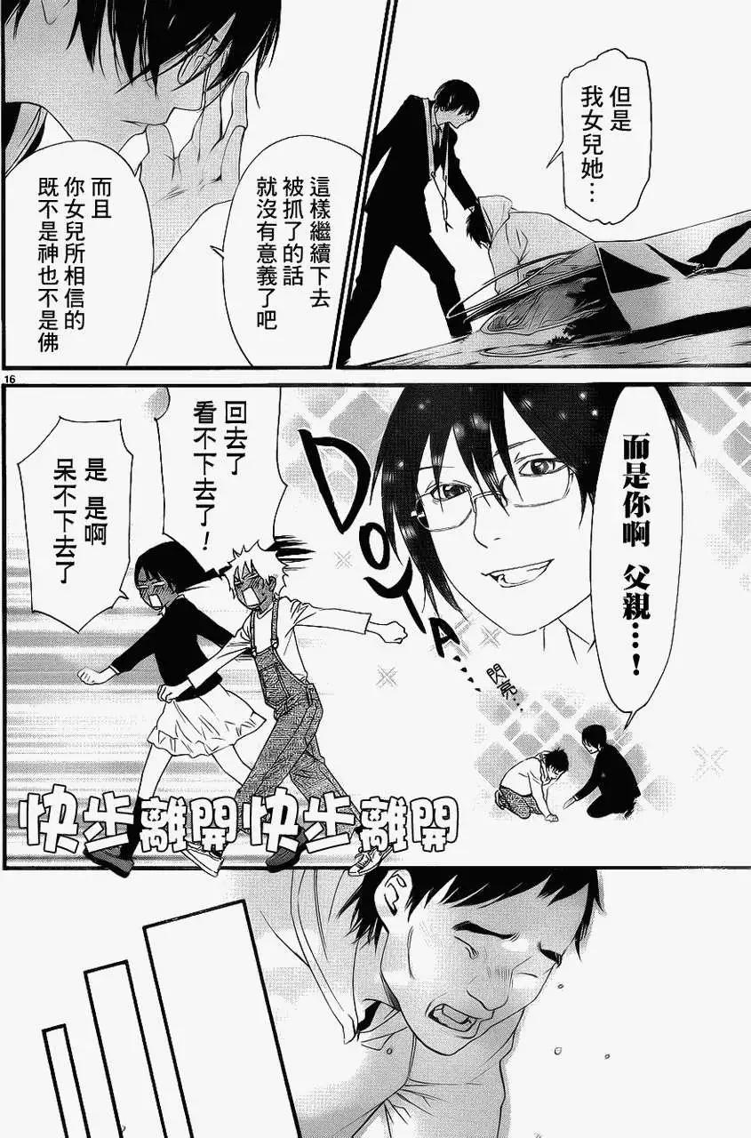 番外篇315