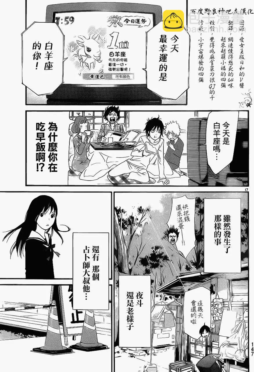 番外篇316