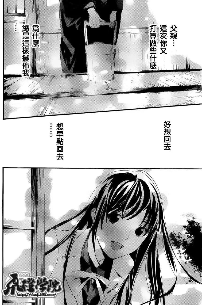 第29回11