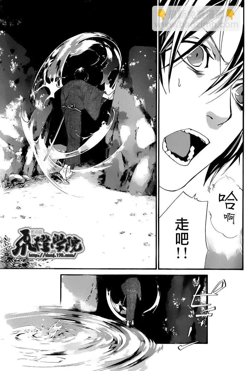 第29回12