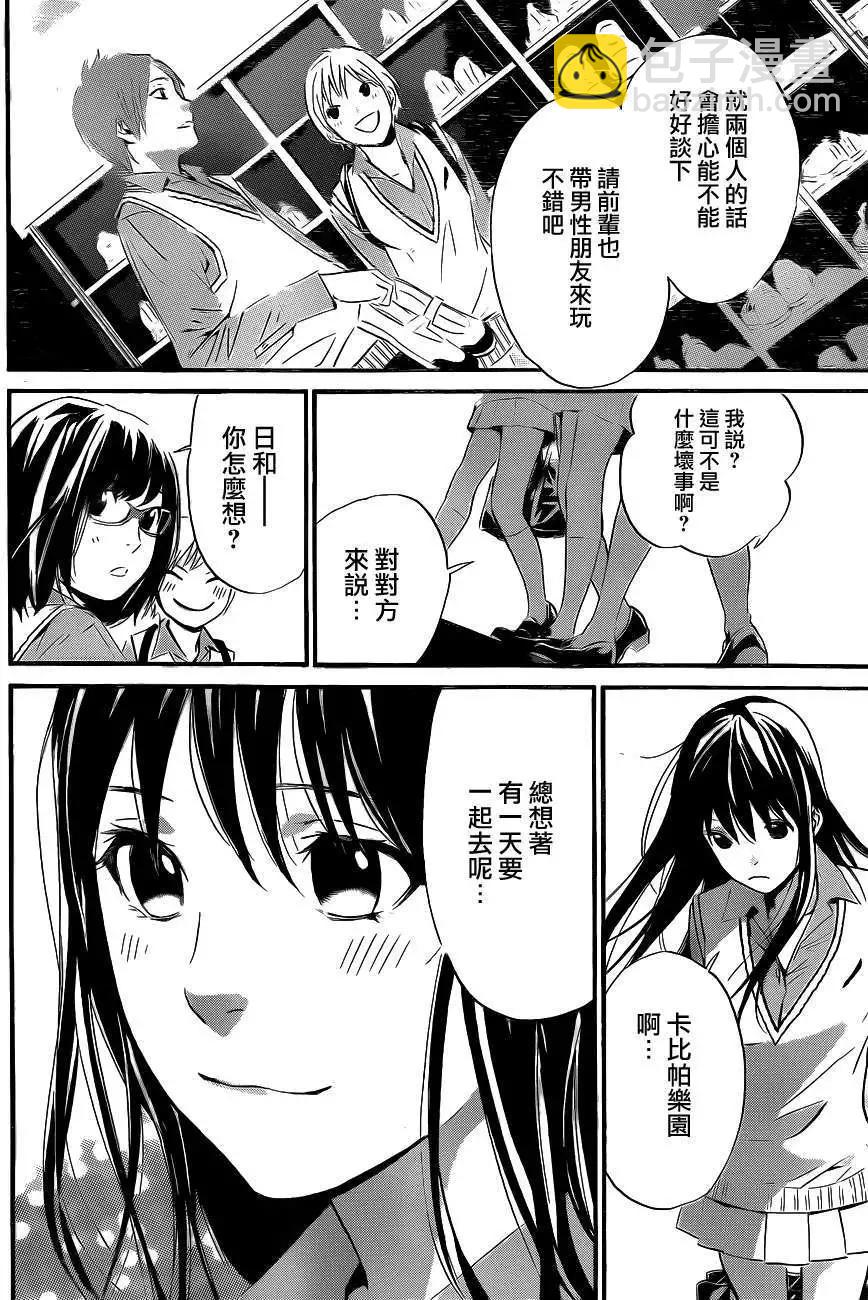 第29回17