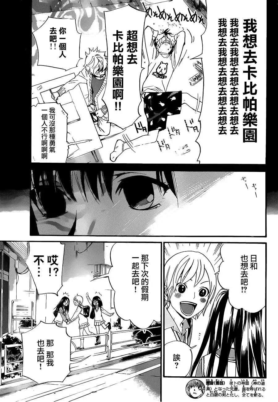 第29回18