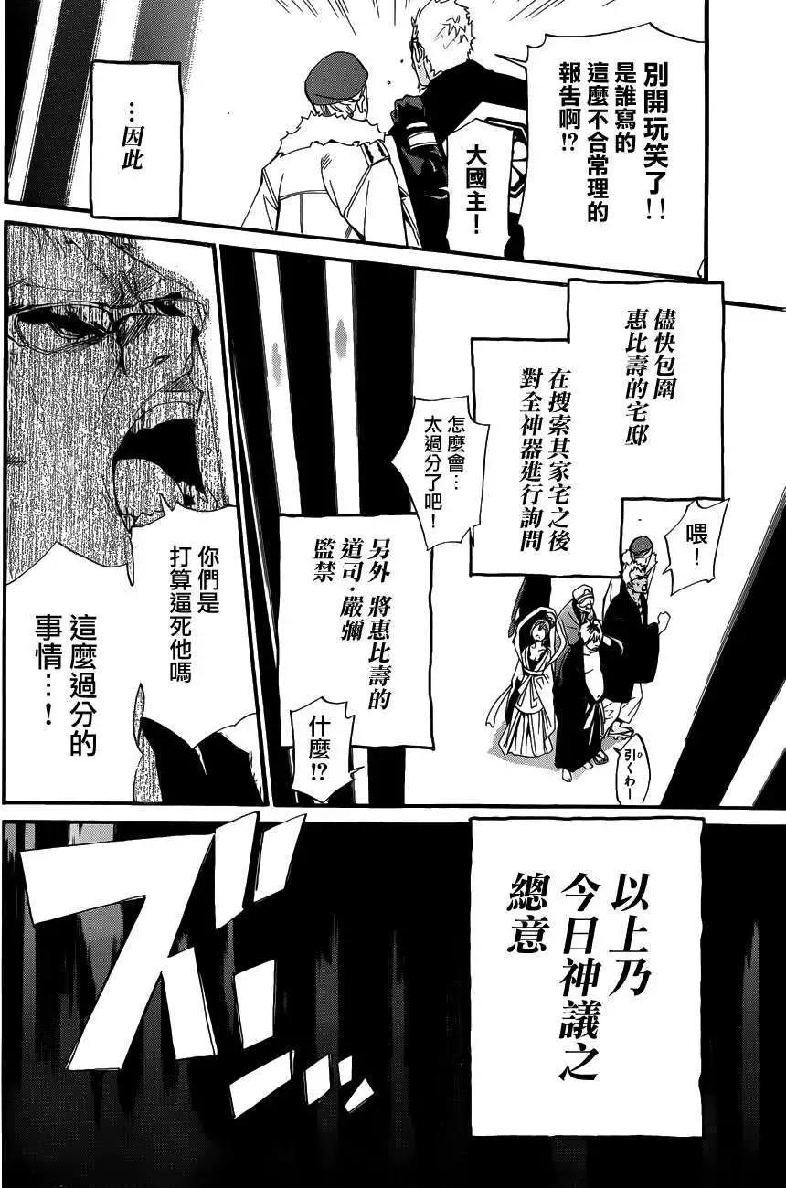第29回27