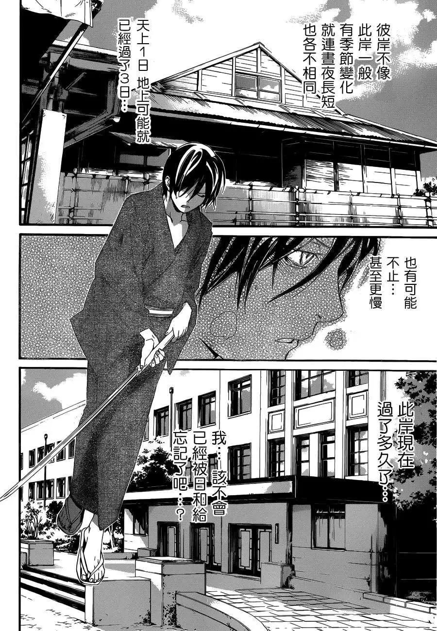 第29回33