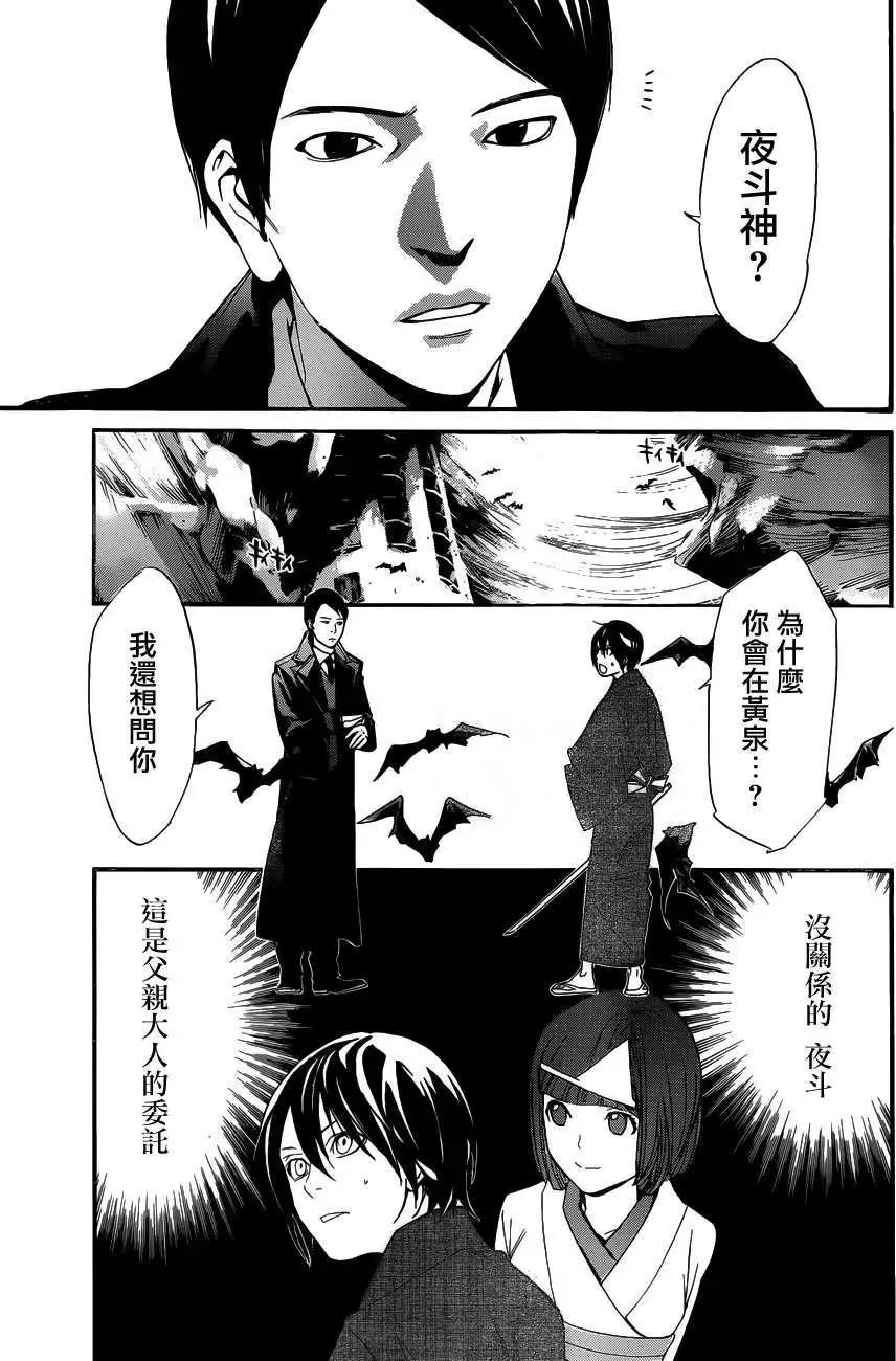 第29回41