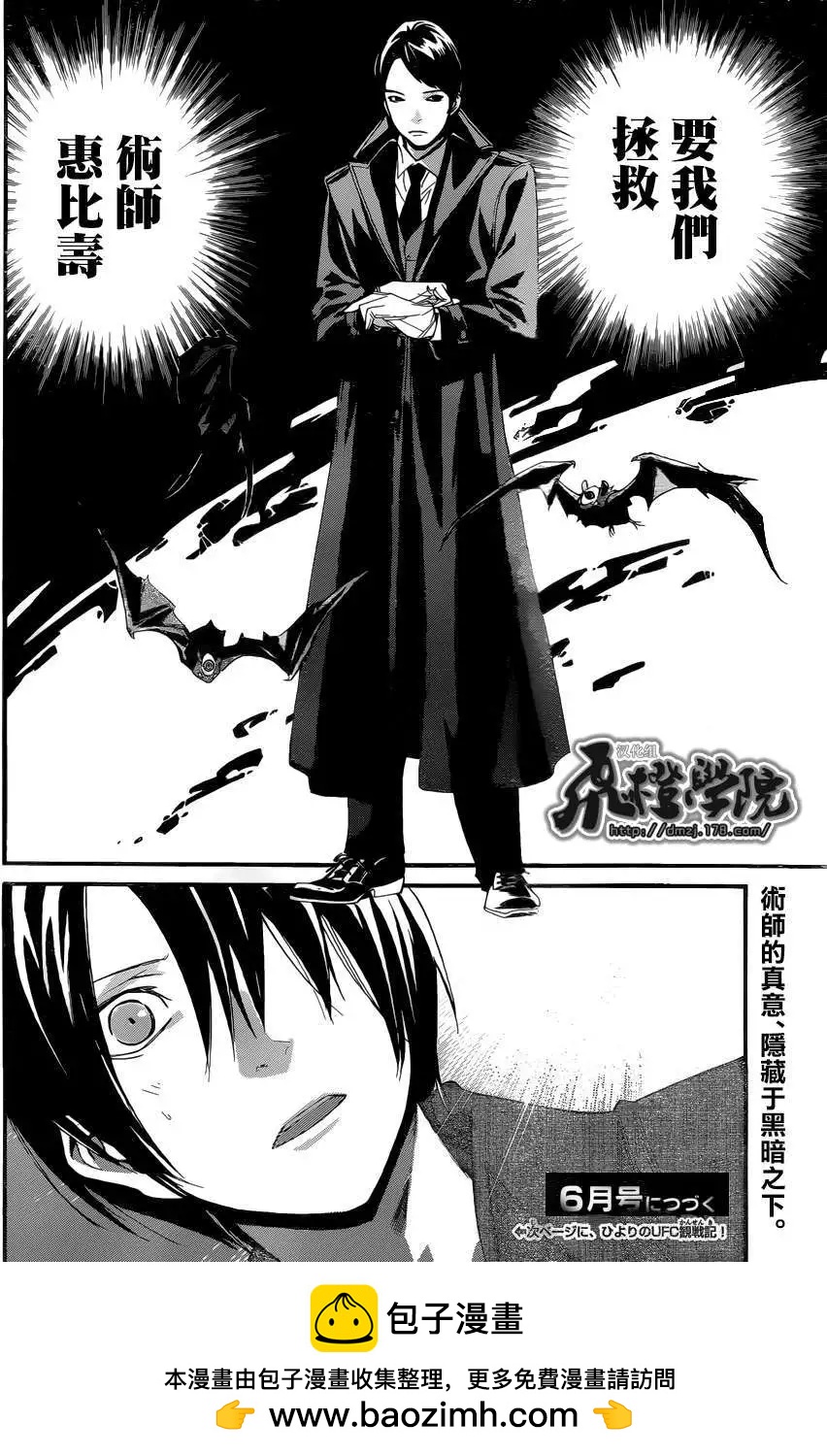 第29回42