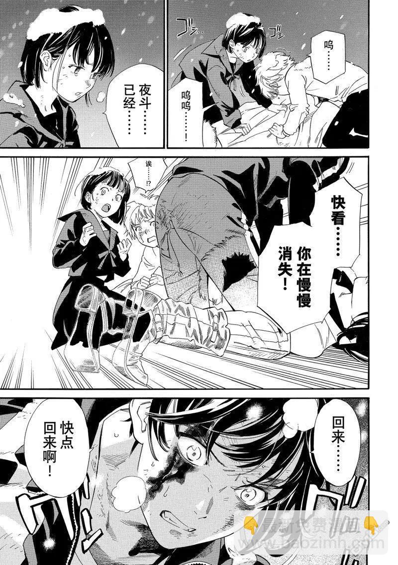 第108.2话13