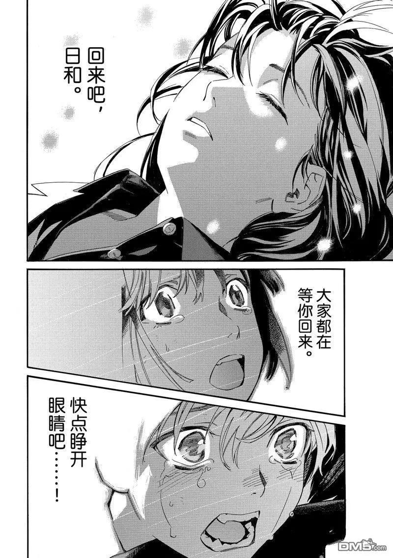 第108.2话14