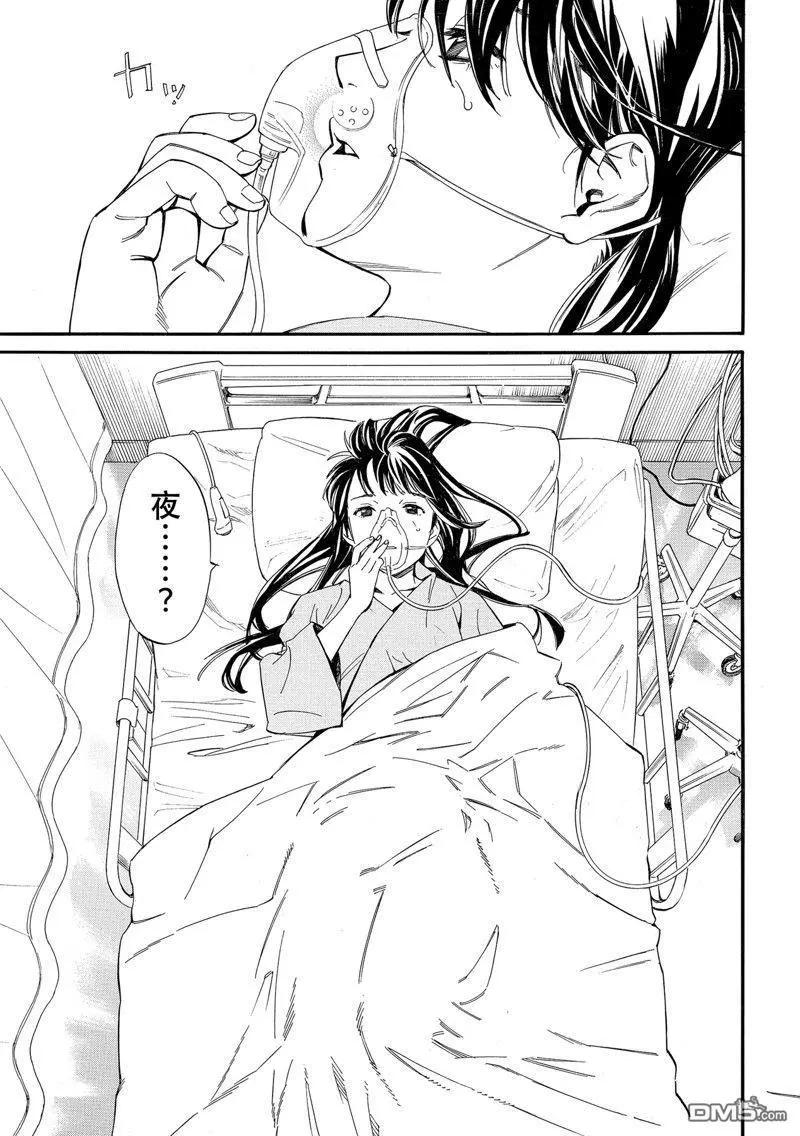 第108.2话19