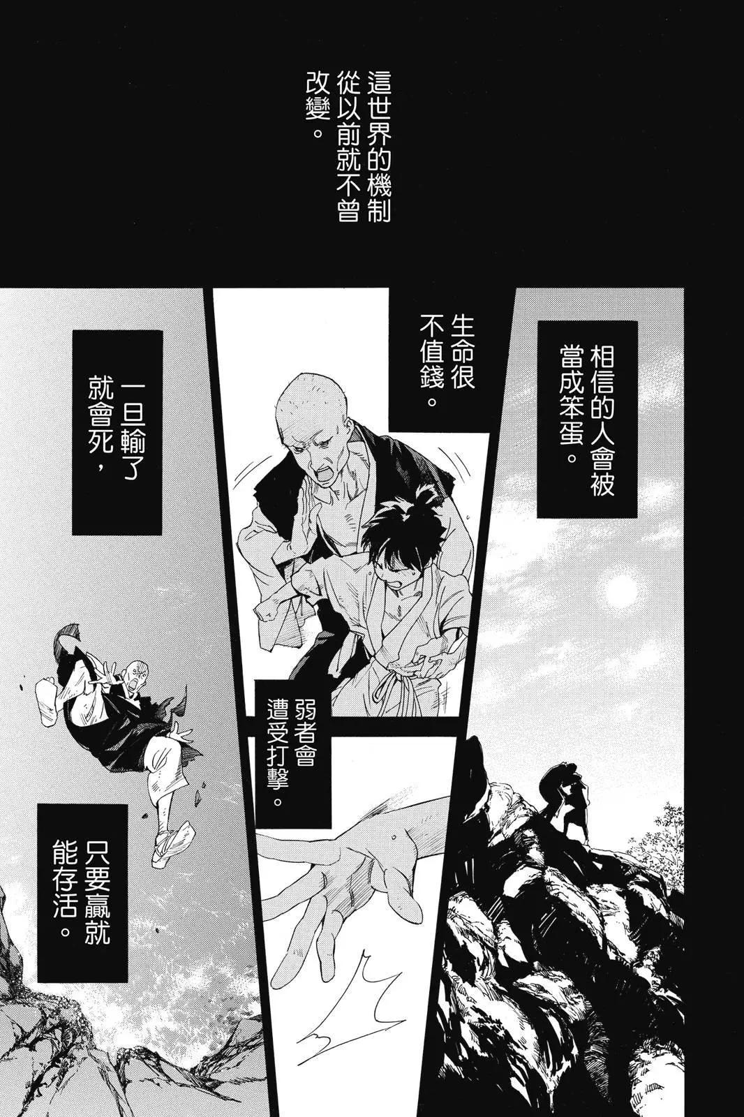 第25卷102