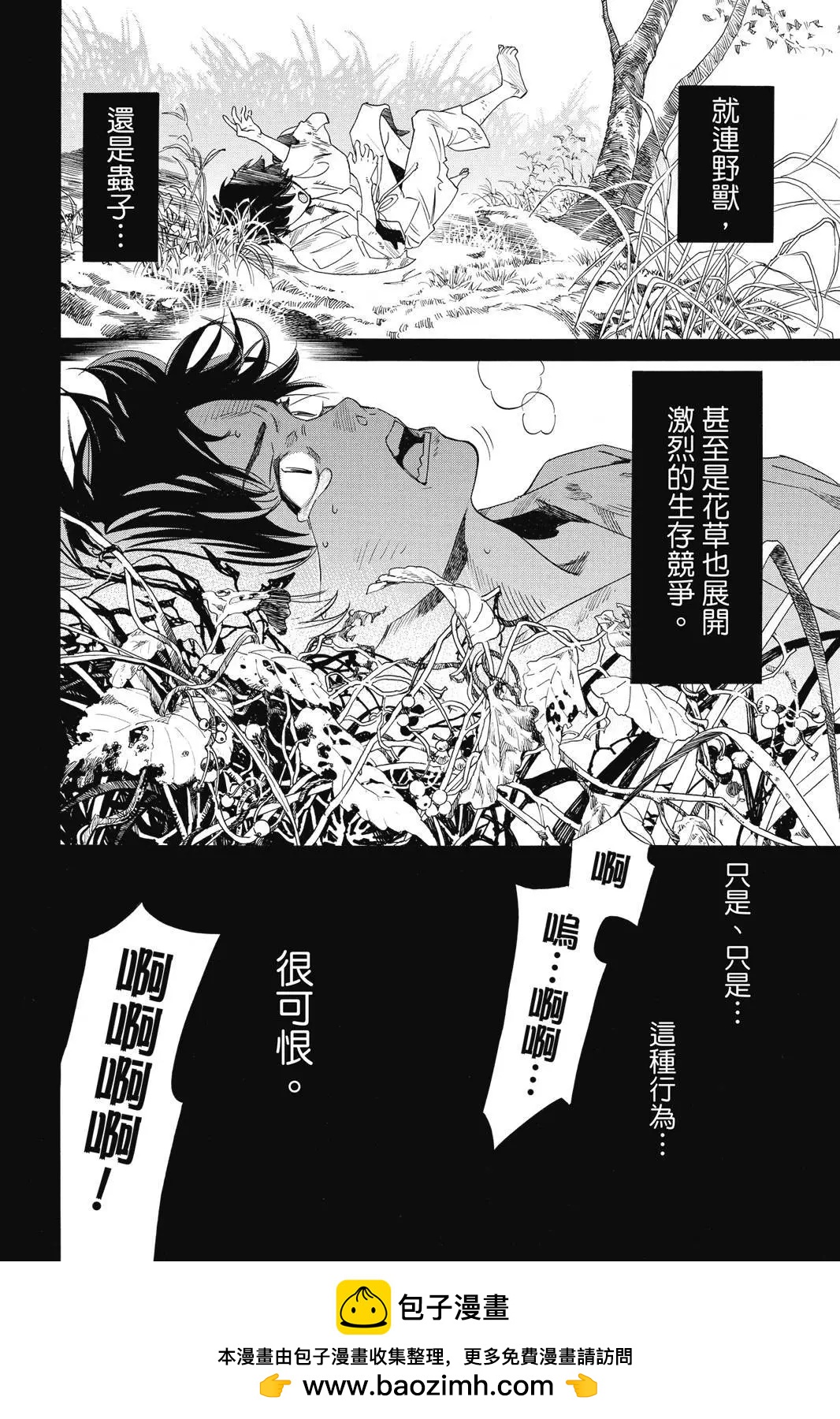 第25卷103