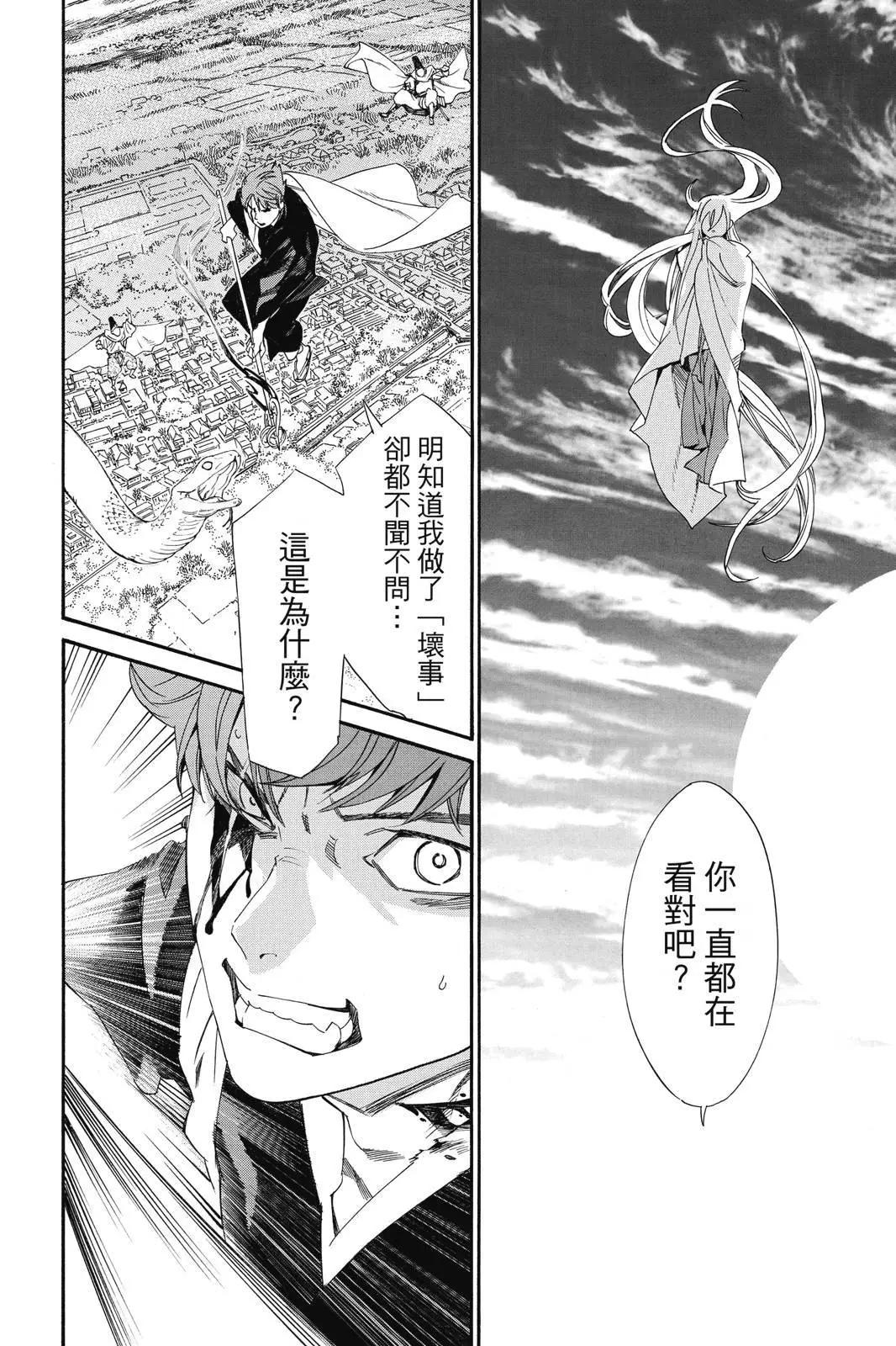 第25卷109