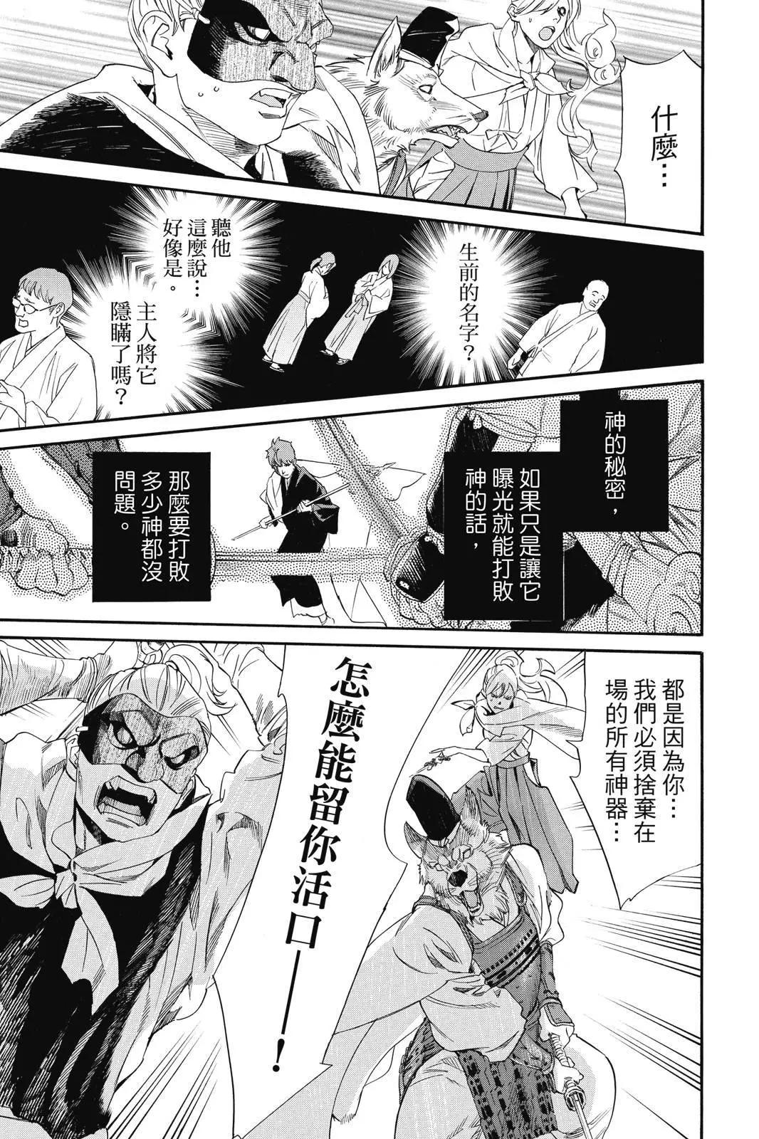 第25卷112