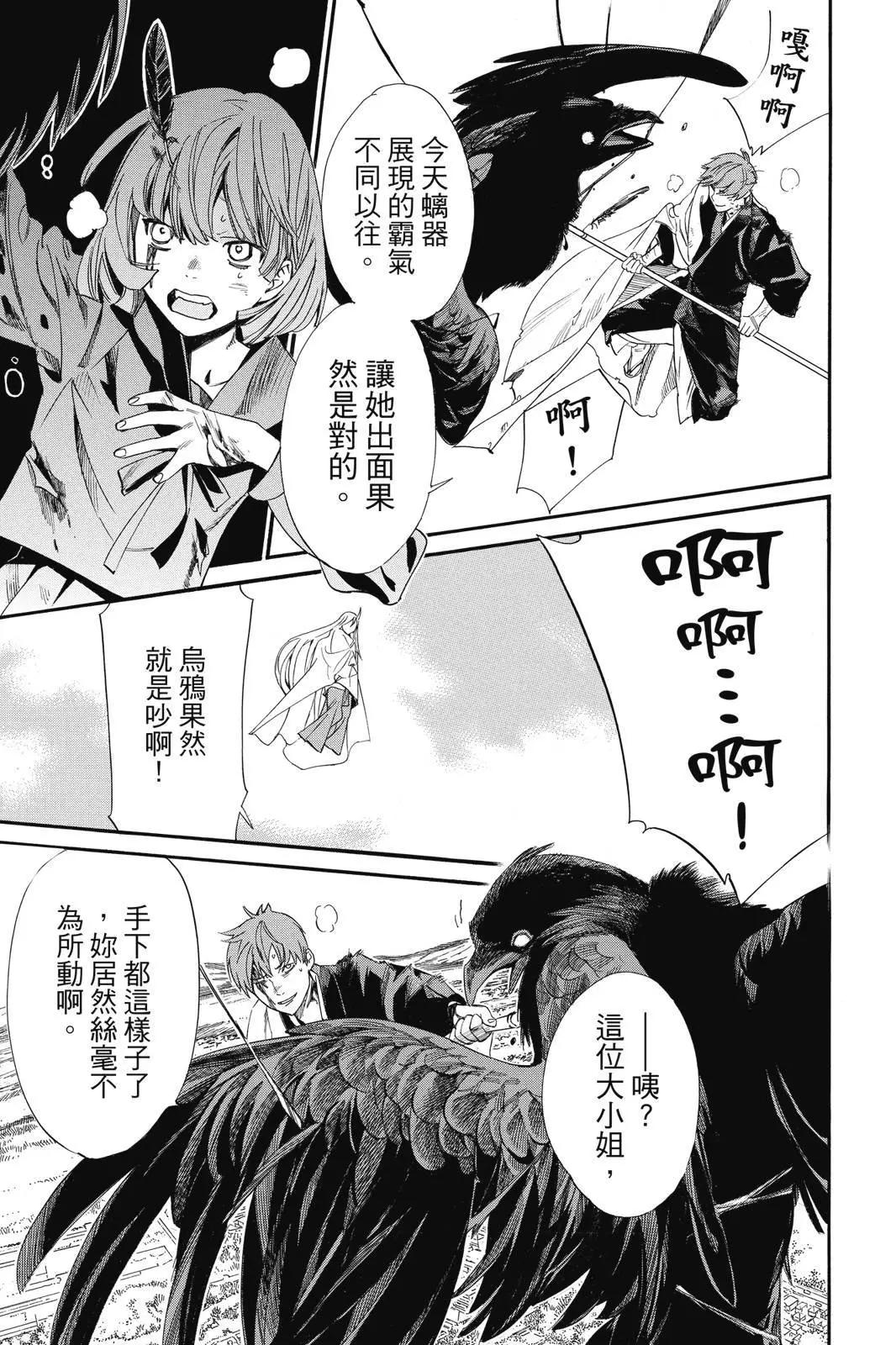 第25卷118