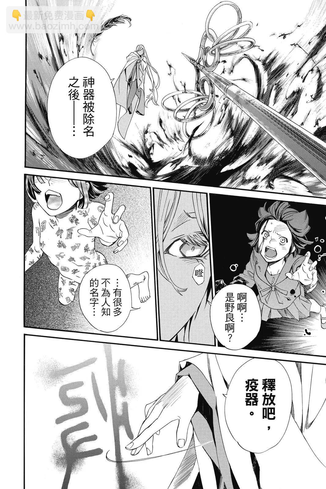 第25卷123