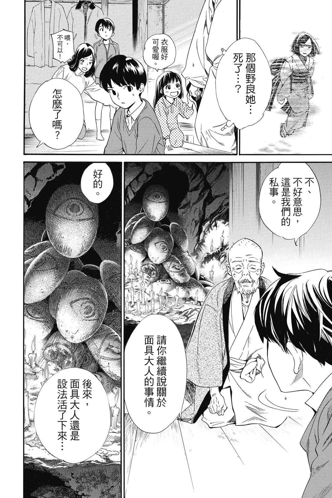 第25卷127