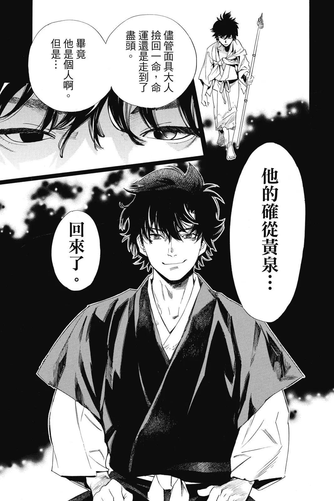 第25卷128