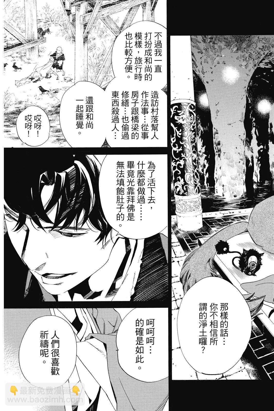 第25卷130