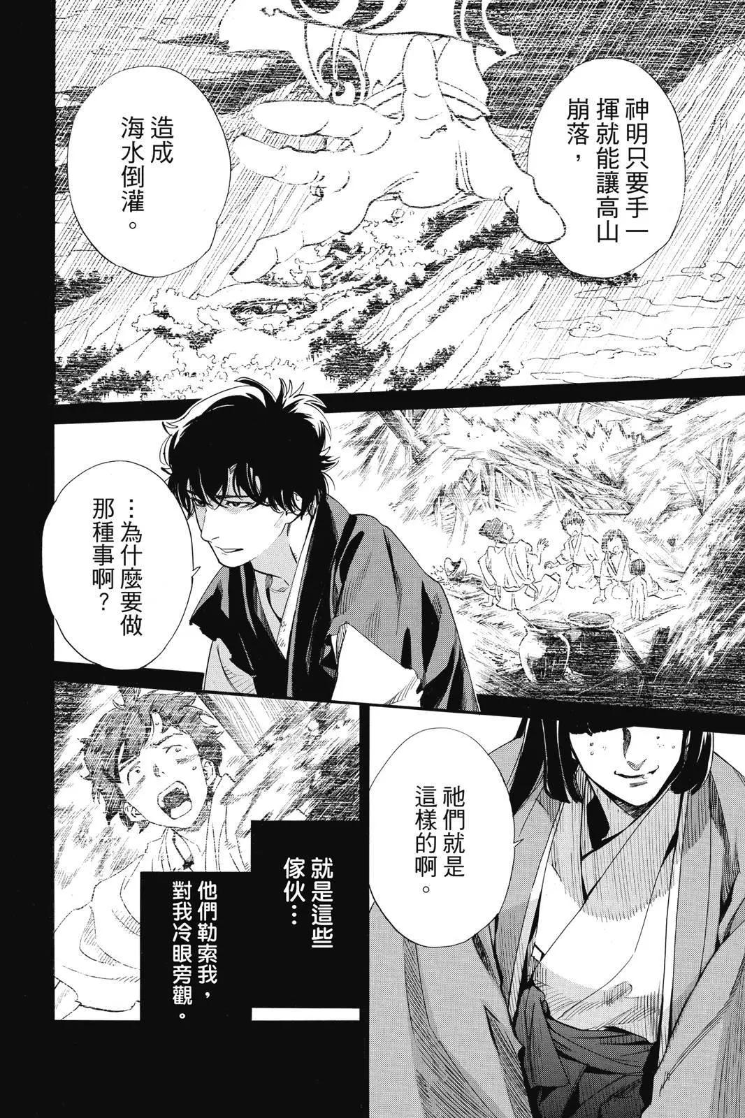 第25卷131