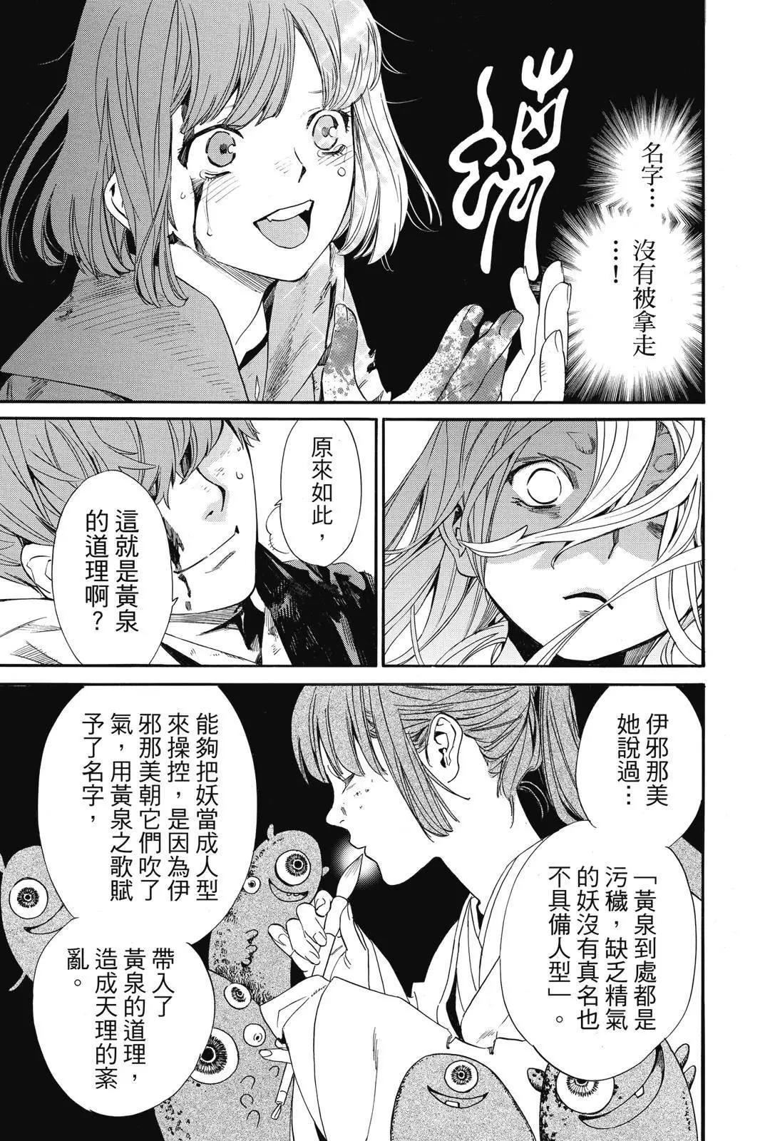 第25卷144