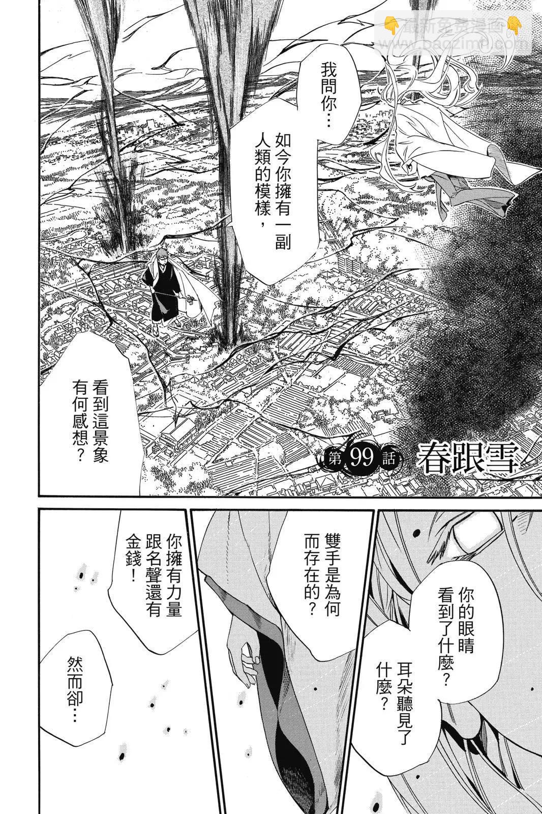 第25卷153