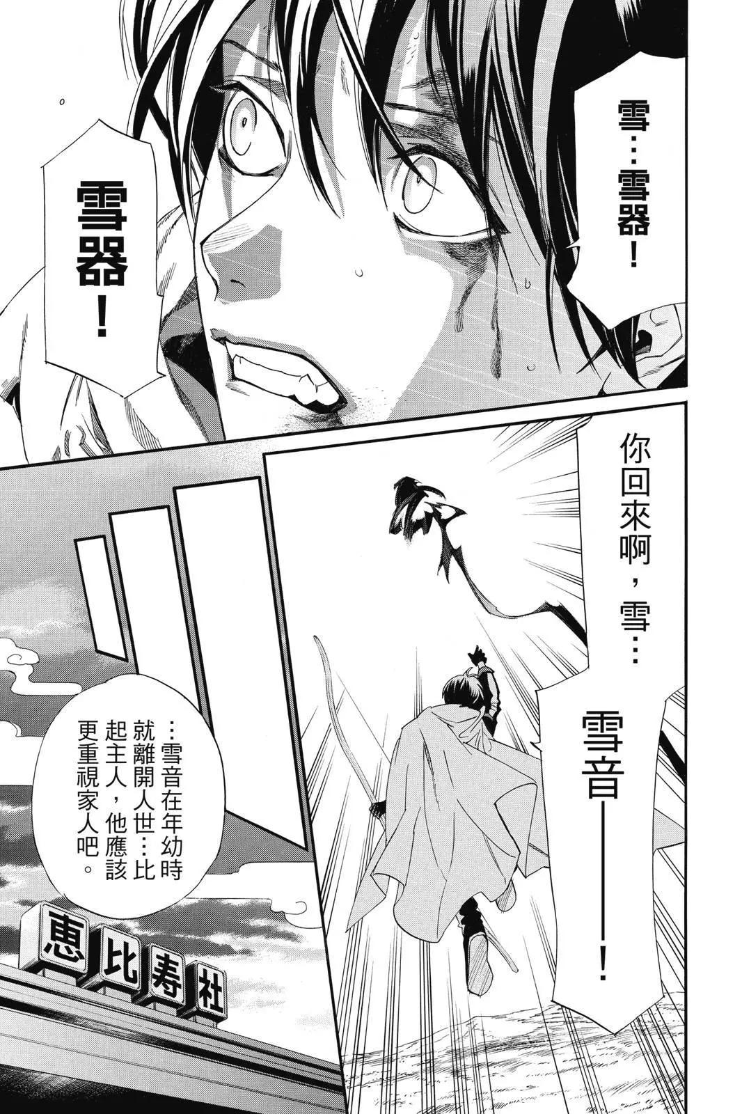 第25卷170