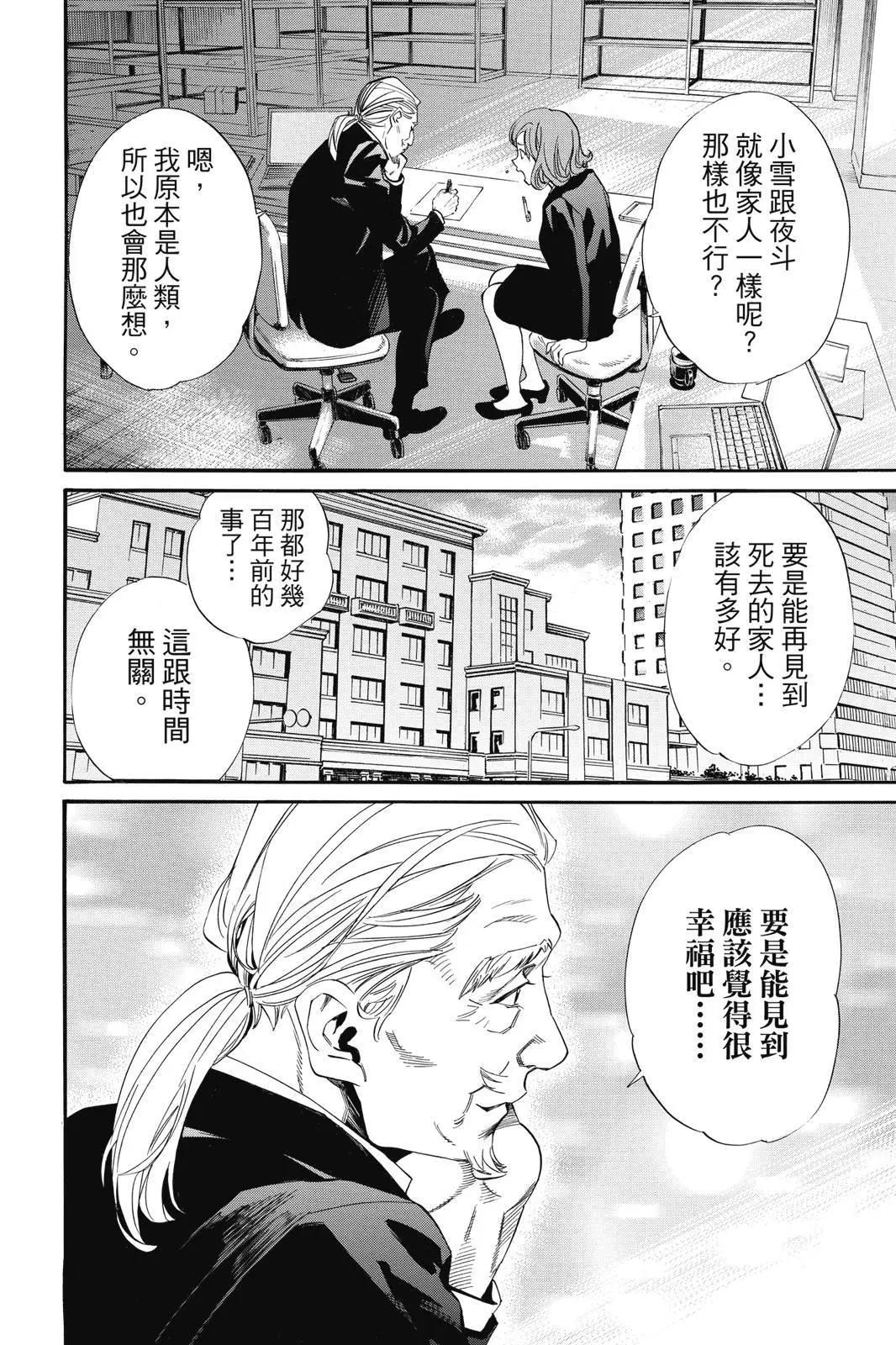 第25卷171