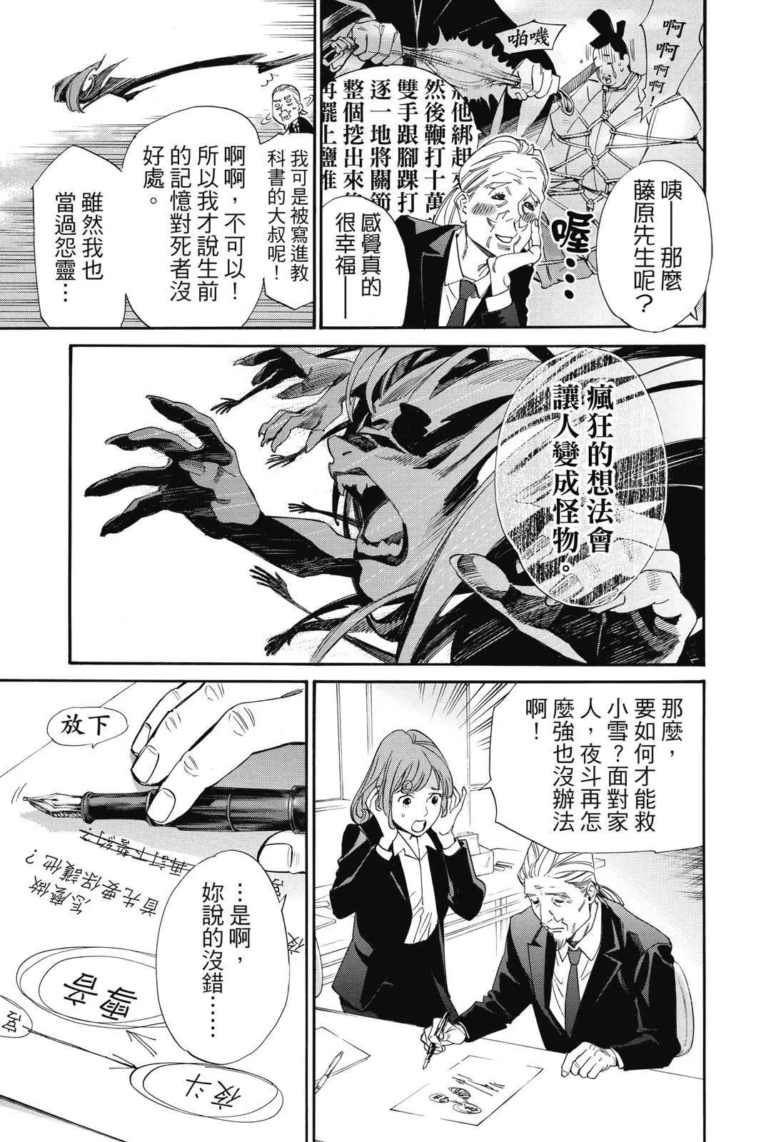 第25卷172