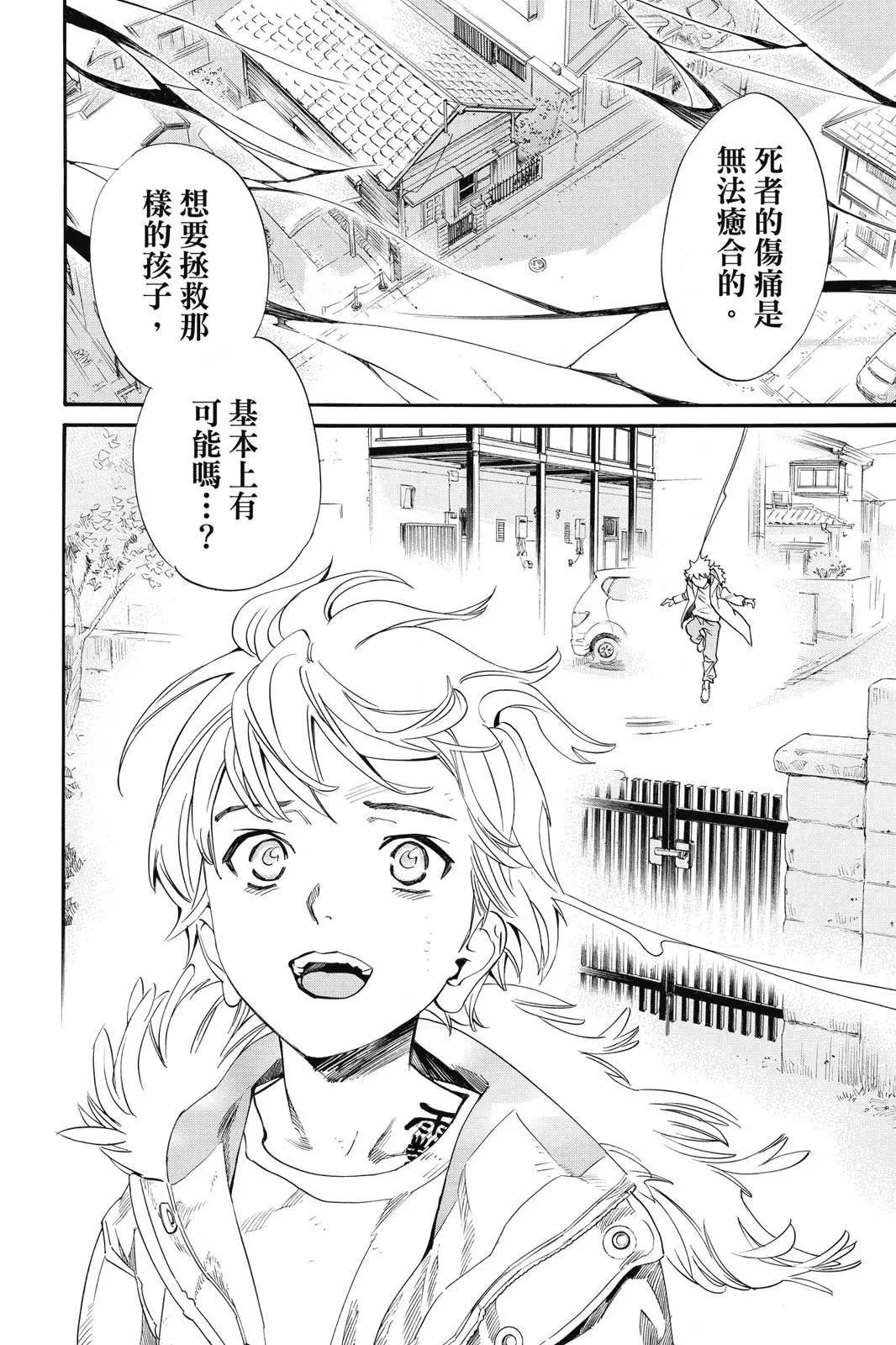 第25卷173