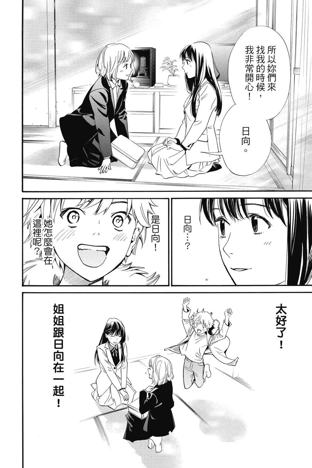 第25卷177