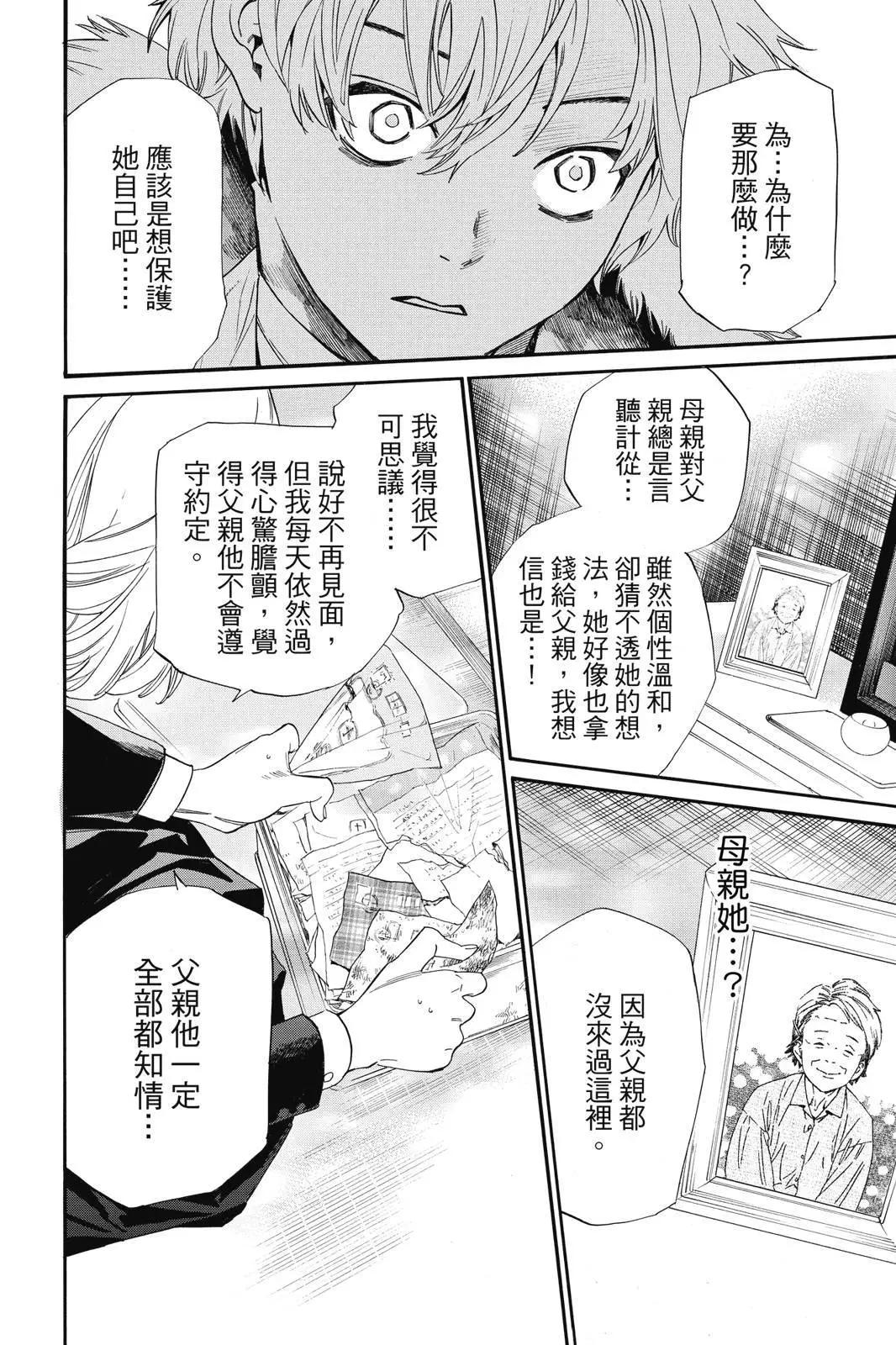 第25卷181