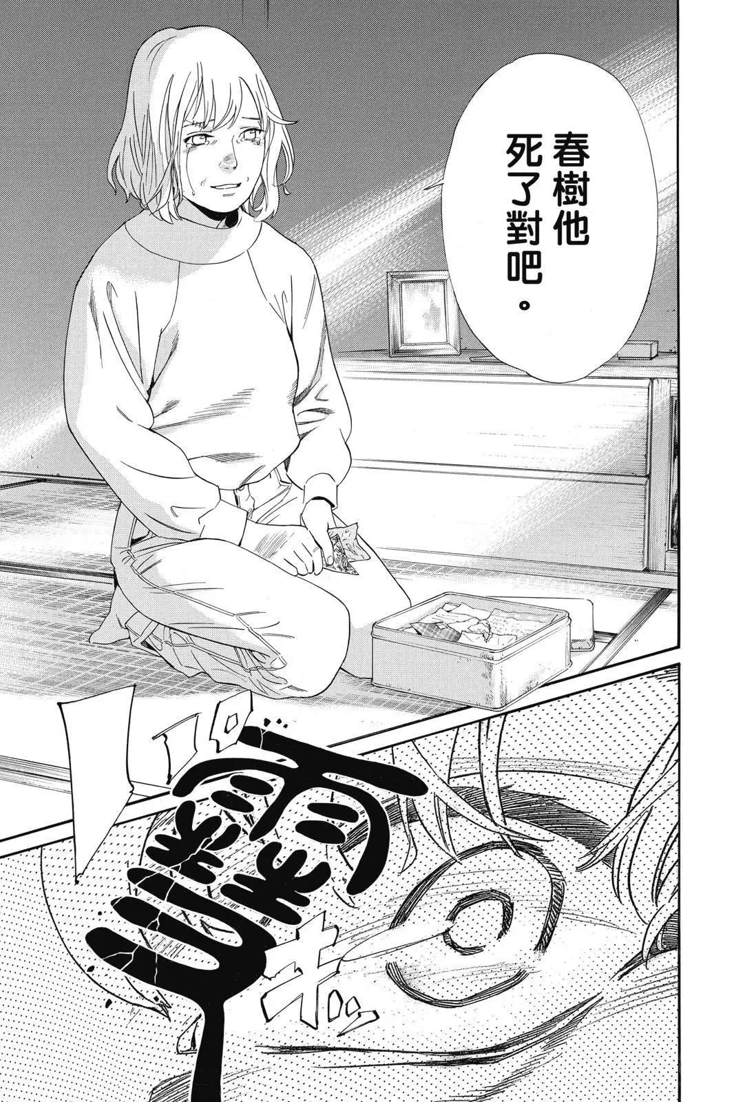 第25卷184
